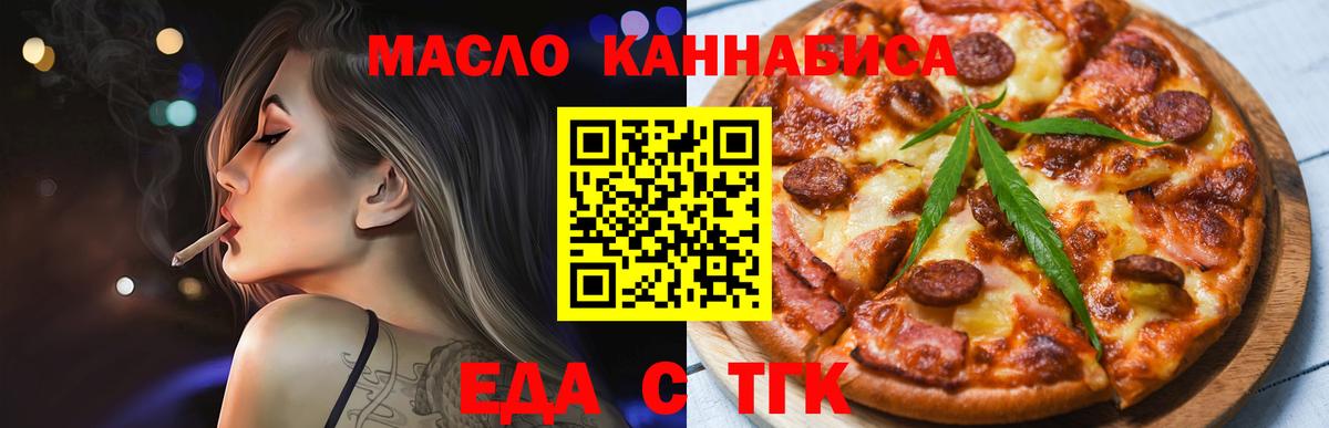 МЕТАДОН Каменск-Шахтинский