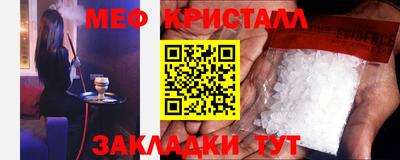 таблы Лесосибирск