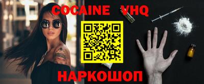 шишки Ливны