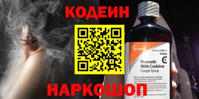 шишки Ливны