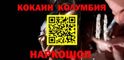 таблы Лесосибирск