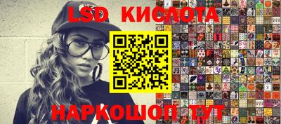таблы Лесосибирск