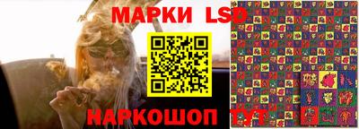 шишки Ливны