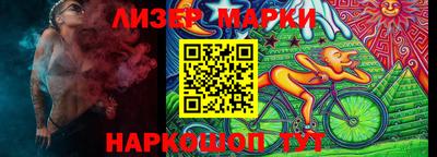 таблы Лесосибирск