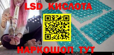 таблы Лесосибирск