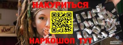 шишки Ливны