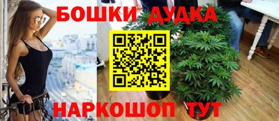 шишки Ливны