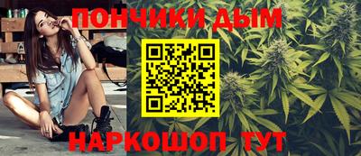 шишки Ливны