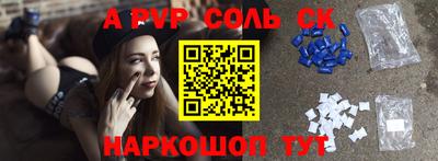 таблы Лесосибирск