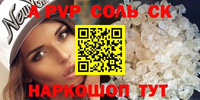 таблы Лесосибирск