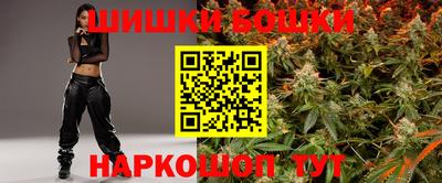 шишки Ливны