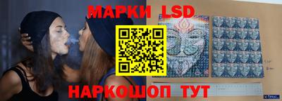 таблы Лесосибирск