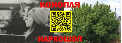шишки Ливны