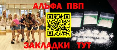таблы Лесосибирск