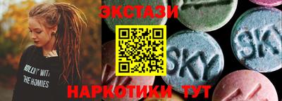 ПСИЛОЦИБИНОВЫЕ ГРИБЫ Ликино-Дулёво