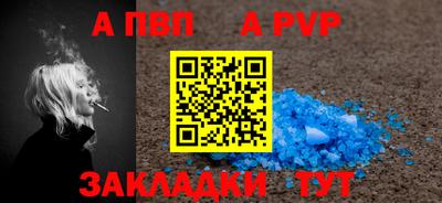 шишки Ливны