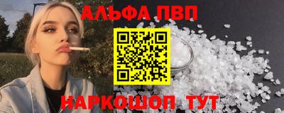 таблы Лесосибирск