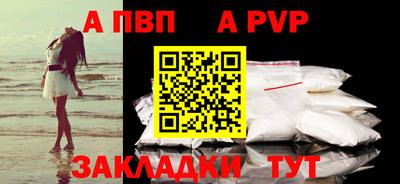 шишки Ливны