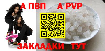 таблы Лесосибирск