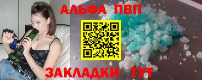 шишки Ливны