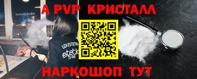 шишки Ливны