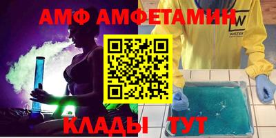 таблы Лесосибирск