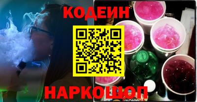 таблы Лесосибирск