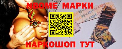 шишки Ливны