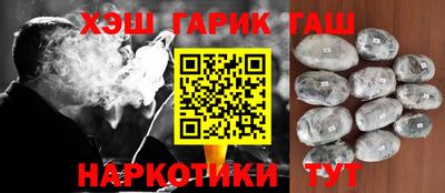 шишки Ливны