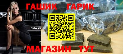 шишки Ливны