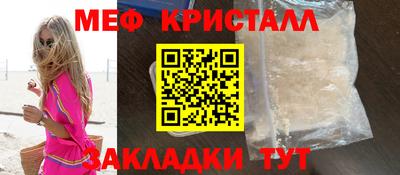 шишки Ливны