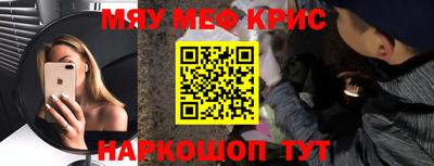 таблы Лесосибирск
