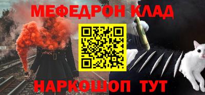 шишки Ливны