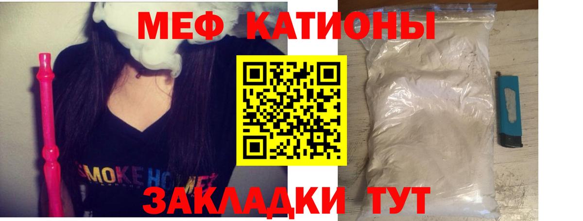 Каменск-Шахтинский  Мефедрон 4 MMC  Мефедрон  Вход с VPN  Мефедрон 4 MMC 