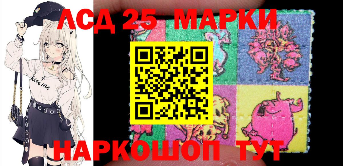 Каменск-Шахтинский  Амфетамин кристаллы  Вход с VPN  Кокаин  Меф   Марихуана  ГАШ  ГАШ 