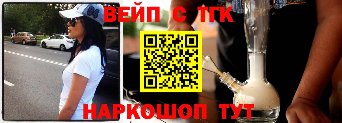 Дистиллят ТГК концентрат Каменск-Шахтинский