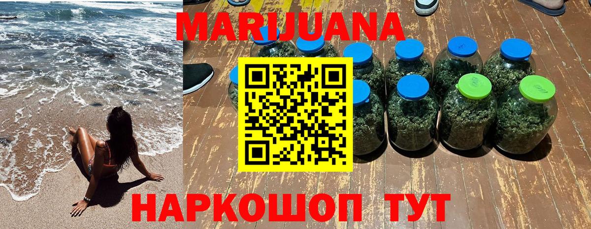 Конопля индика Каменск-Шахтинский