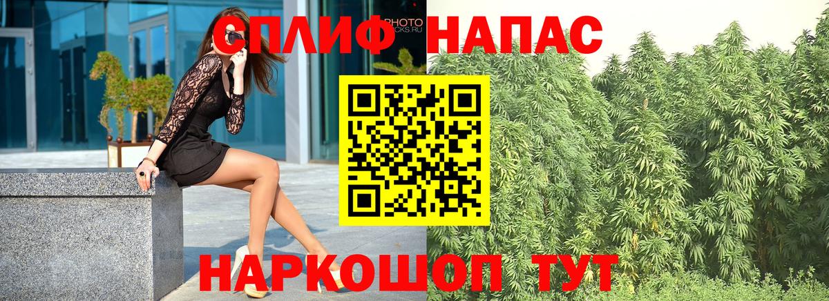Каменск-Шахтинский  Бошки Шишки сатива  Каннабис LSD WEED  МАРИХУАНА семена  Конопля марихуана  Вход с VPN 